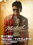 FLIX special 『Michael/マイケル』 のすべて