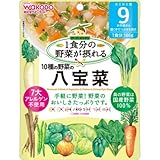 1食分の野菜が摂れるグーグーキッチン 10種の野菜の八宝菜 100g 9か月頃から