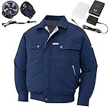 空調服 空調風神服 長袖ブルゾン 脇下消臭テープ付（2017年最新型日本製リチウムイオンバッテリーセット/ファン）《099-KU90454》 (M, 23-ディープネイビー)