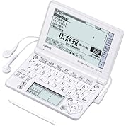 電子辞書ex Wordでハレ晴レユカイを再生してみた ニコニコ動画