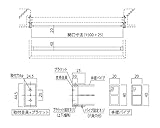 新協和 窓手摺 内部用 SK-6088A-15 ステンカラー