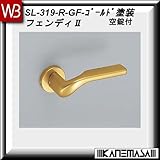 レバーハンドル 空錠 【白熊】 フェンディSL-319 ゴールド塗装:丸座 (亜鉛合金製)