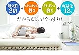 すのこベッド ロール式 シングル 通気性2倍で丸めて収納 「みやび格子」すのこベッド シングル ロールタイプ 桐 天然木 スノコベッド 折りたたみベッド すのこマット 省スペース 除湿 調湿 防カビ 結露防止