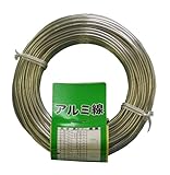 エムエム 園芸用アルミ線 太さ1.5mm 長さ約29m 150g シルバー
