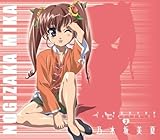 �T�؍�t���̔閧�L�����N�^�[�\���O�A �T�؍����(���c�ł����ǂ�!)