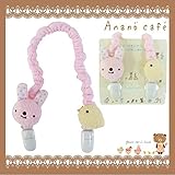 535945/Anano" Cafe'/ベビータオルクリップ「ラビット」/モンスイユ/アナノカフェ/キッズ/ベビー/便利/エプロン/マスコット