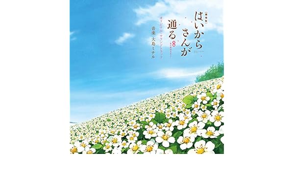 綺麗なマリンカ 花 最高の花の画像