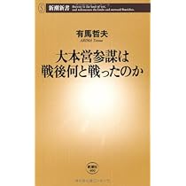 【中古】 御社の営業がダメな理由/新潮社/藤本篤志 御社の営業がダメな理由 (新潮新書 165) | 藤本 篤志 |本 | 通販