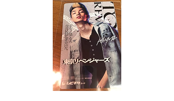 商品サービス 東京リベンジャーズ ムビチケ 半間修二 ハンマ 硬貨ケース 5e1f1281 即納 大特価 Feb Ulb Ac Id 商品サービス 東京リベンジャーズ ムビチケ 半間修二 ハンマ 硬貨ケース 5e1f1281 即納 大特価 Feb Ulb Ac Id