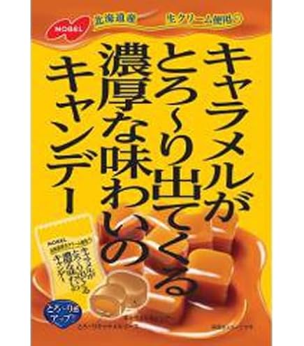 【生鮮】YCxノーベル製菓　８０Ｇ キャラメルがとろ−り出てくる濃厚な味わいのキャンデー×144個【xe】【送料無料（沖縄は別途送料）】