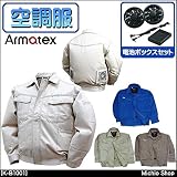 空調服 ジャンパー・ファン・電池ボックスセット 防炎 K-B1001 M グレー ファン/ブラック