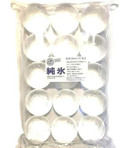 Amazon.co.jp: プレミアム丸氷 60mm 6cm 30個（15個×2袋） 鈴鹿山系純