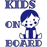 14色 KIDS ON BOARD BOY LINE ステッカー【KIDS IN CAR 男の子 ライン】 (ブルー)