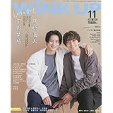 WiNK UP (ウインクアップ) 2022年 11月号