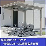 三協アルミ　セルフィ　ミニタイプ　奥行延長タイプ　2921+1421　H20　本体：アルミ形材/屋根材：ポリカ　 　ダークブロンズ／かすみ（ポリカ）