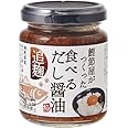 新丸正 食べるだし醤油140g