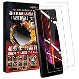 Kniphior 対応 iPhone Air ガラスフィルム ブルーライトカット 対応 iPhone Air フィルム ブルーライトカット『米軍規格・隅々まで全面保護・9H越え』目に優しい 携帯フィルム〔超簡単貼り付け・自動除塵/吸着・気泡なし・指紋防止〕ガイド枠・1枚入り