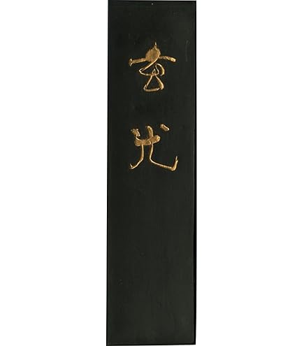 Amazon | 呉竹 墨 固形墨 興雲 5.0丁型 AE4-50 | 墨・墨汁