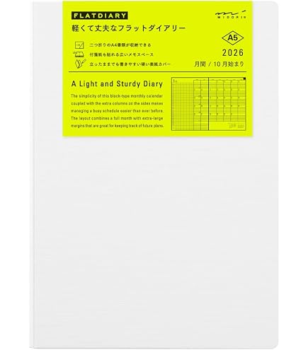 Amazon.co.jp: ミドリ フラットダイアリー 手帳 リフィル 2026年 A4