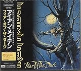 �t�B�A�E�I�u�E�U�E�_�[�N