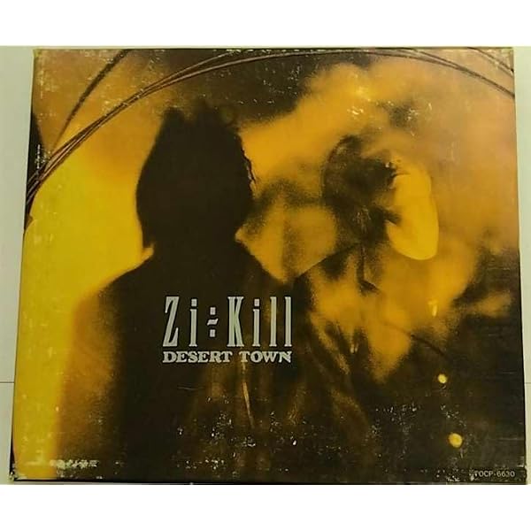 Amazon.co.jp: ROCKET - Zi÷KILL: ミュージック