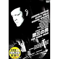 Amazon.co.jp: ナイト・オン・ザ・プラネット [DVD] : ウィノナ