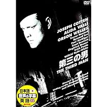 オーソン・ウェルズ DVDセット 市民ケーン Amazon.co.jp: 市民ケーン [DVD] : オーソン・ウェルズ: DVD