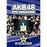 AKB48 DVD MAGAZINE VOL.5 AKB48 19thシングル選抜じゃんけん大会 2010.9.21