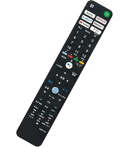 ⭐️(再)テレビ　TV リモコン一点もの　SONY 純正テレビリモコン Amazon | ソニー 純正 テレビリモコン RMF-TX410J | ソニー(SONY