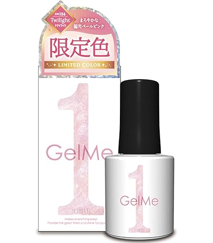 Amazon | マグネティズム ジェル バイ ジェルミーワン 2025年夏限定