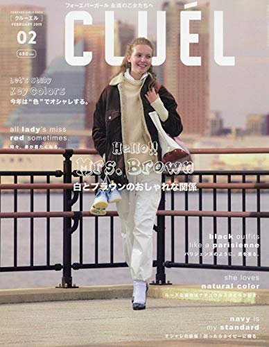 Cluel クルーエル 19年 02 月号 雑誌 雑誌