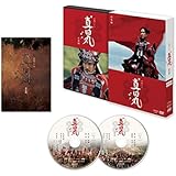 大河ドラマ 真田丸 総集編 [DVD]