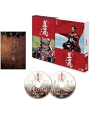 Amazon.co.jp: 大河ドラマ 軍師 官兵衛 総集編 DVD全2枚セット : 岡田