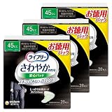ライフリー 【お徳用パック】 さわやかパッド 男性用軽失禁パッド 45cc 快適の中量用 84枚(28枚×3パック) 26cm 軽失禁パッド【ちょい漏れが気になる方】