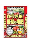 あかぎ園芸 美味しい野菜を育てる 野菜の堆肥 5L