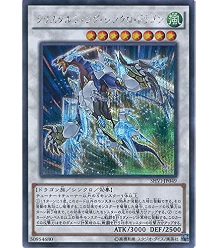 Amazon.co.jp: 遊戯王/ハーピィの羽根帚（ウルトラレア）/レアリティ