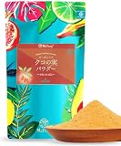 NaTruly （ナトゥリー） オーガニック クコの実パウダー 100g 有機JAS 無農薬 ゴジベリージュース くこの実 枸杞 無農薬 デキストリン不使用