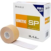 バラ売りOK DOME テーピング 各種 特価 バラ売りOK DOME テーピング 各種 特価 バラ売りOK DOME