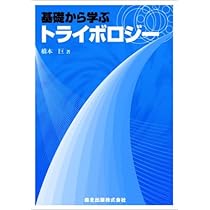 タ-ボポンプ   新改訂版/日本工業出版/タ-ボ機械協会（単行本） タ-ボ機械 (入門編) | ターボ機械協会 |本 | 通販 | Amazon