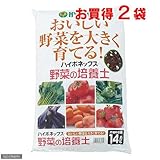 ハイポネックス 野菜の培養土 14L 2個