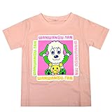 いないいないばあっ わんわん うーたん NHK Eテレ 半袖Tシャツ 子供用 キッズ ベビー fo-ht01 95cm A柄