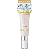 ドクターRe9 ソワンCダーマミックス 美容液 【 開き毛穴ケア 】 低刺激 ビタミンC誘導体 皮脂 テカリ レチノール グルタチオン 引き締め キメ ツヤ 収れん 透明感 保湿 無添加 30mL 30日分 (1個) 敏感肌 メンズ 日本製