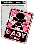 SK-168 Baby in car-和柄5　ベビーインカー 出産祝いや車に