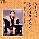 �l�ԍ���V���[�Y20 �`���v �؉������ԍ���`�p�����̒i�`