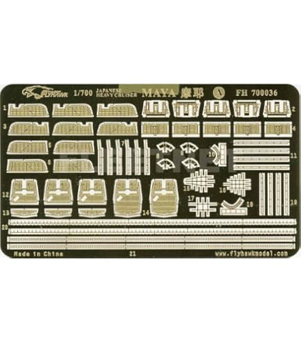 1/700 日本海軍　高雄型重巡洋艦　 高尾　愛宕　摩耶　3隻セット 1/700 日本海軍 高雄型重巡洋艦 高尾 愛宕 摩耶 3隻セット