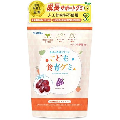 Amazon | セノッピー ぶどう味 (2袋セット) 栄養機能食品 成長