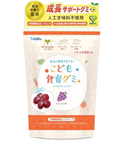 Amazon | セノッピー りんご味 (2袋セット) 栄養機能食品 成長