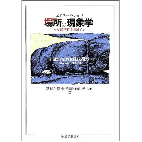 都市のイメージ 新装版 [単行本] 都市のイメージ 新装版 健三, ケヴィン・リンチ 訳：丹下健三、富田玲子『都市のイメージ 新装版／ケヴィン・リンチ,
