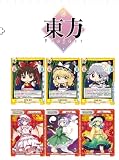 Reバース for you ミニパック 東方プロジェクト 1BOX