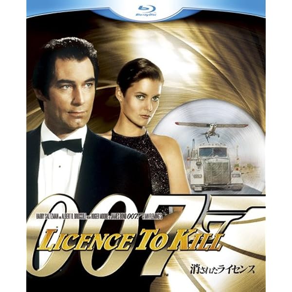 Amazon.co.jp: 007/ショーン・コネリー ブルーレイコレクション(6枚組